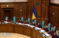 Незаконно збагачуватися не можна заборонити