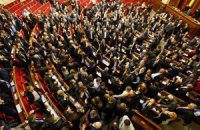 Сухий перелік "пАкращень" сьогоднішнього дня!