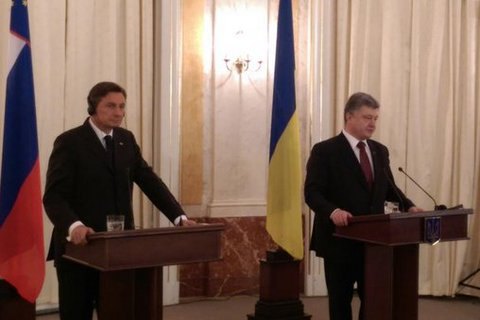 Порошенко и президент Словении призвали мир к борьбе с террористами