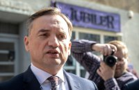 Ексміністр юстиції Польщі Збігнєв Зьобро імовірно переїхав до США