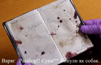 СБУ сняла фильм о ликвидированной ДРГ банды Мильчакова