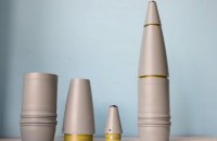 "Укроборонпром" завершил испытания 152 мм снарядов для "Гиацинта"