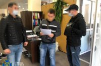 В Днепре СБУ обнаружила коррупционный механизм при проведении публичных закупок