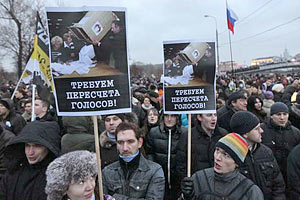 «Я не голосовал за этих уродов, я голосовал за других уродов!»