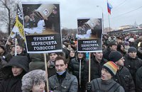 «Я не голосовал за этих уродов, я голосовал за других уродов!»