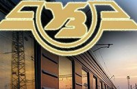 Один из вагонов Укрзализныци превратили в литературный салон