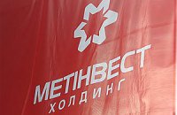Компанія Ахметова скерує на розвиток Маріуполя 31 млн гривень