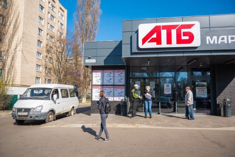 Госпродпотребслужба опровергла нарушение карантина сетью "АТБ"