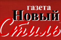 Милиция Харькова обыскала квартиру заместителя исчезнувшего главреда