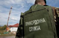 Госпогранслужба опровергла потерю контроля над участником границы с Венгрией