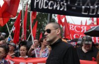В Москве начался митинг оппозиции