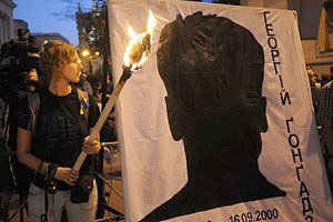 Депутаты БПП требуют рассекретить материалы дела Гонгадзе