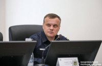 Поліцію Київщини очолив Андрій Рубель
