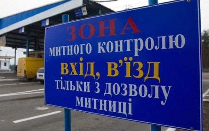 СБУ проводить обшуки на КПП "Лужанка" на кордоні з Угорщиною