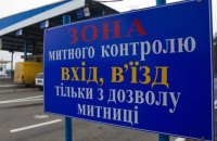 СБУ проводить обшуки на КПП "Лужанка" на кордоні з Угорщиною
