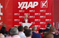 На съезде партии "УДАР" выразили поддержку белорусскому народу в отстаивании свободы, демократии и достоинства