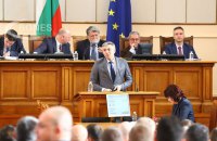 Болгарія відправить в Україну військову та військово-технічну допомогу 