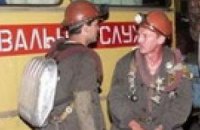 На Донецких шахтах произошли новые ЧП