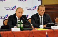 СБУ проверяет возможную причастность "Украинского выбора" Медведчука к сепаратизму