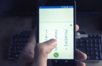 Как найти номерной код штата США