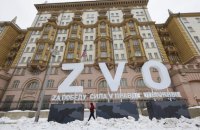 ГУР: Кремль збільшив витрати на внутрішню пропаганду до майже пів мільярда доларів
