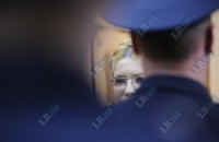У Тимошенко болит поясница