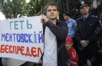 В Крыму милиционеры приговорены к 6-7 годам тюрьмы за истязания