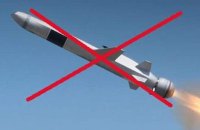 На Одещині ППО збила три російські ракети та п’ять дронів-камікадзе