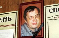 Следователи вышли на след убийц харьковского судьи
