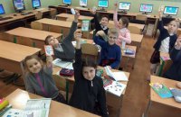 В МОЗ рассказали, при каких условиях школы перейдут на дистанционное обучение
