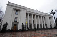 Депутатов подтопило