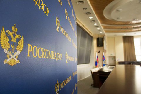 Роскомнагляд заблокував у Росії LB.ua і ще десятки українських медіа, а також сайти МОЗ і Держприкордонслужби