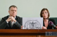 Скверное недоразумение