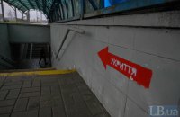 ​Чиновника райадміністрації в Києві підозрюють у привласненні грошей на ремонт укриттів у школах