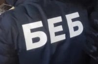 ​Керівники чотирьох із дев'яти територіальних управлінь БЕБ провалили атестацію