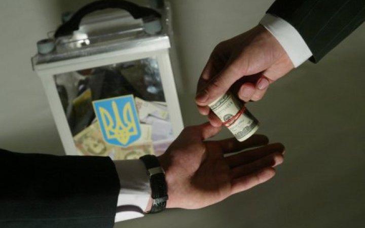 ДБР нагадало, кому потрібно повідомляти про корупцію