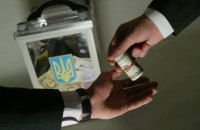 ДБР нагадало, кому потрібно повідомляти про корупцію