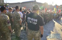 Ярош анонсировал новый этап революционной борьбы (добавлены фото)