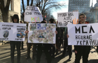"Нацкорпус" провів другу акцію проти лотерейного оператора "М.С.Л."