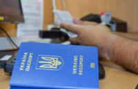 Почти 13 тыс. украинцев  без виз пересекли границу со странами ЕС