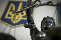 Міжнародний Вищий економічний суд очима команди Зеленського: що це?