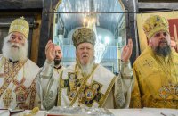 ПЦУ запрошує вірян зустріти Вселенського патріарха Варфоломія в Києві