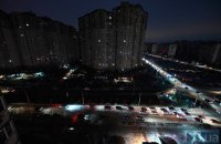Електропостачання в Києві обмежене, але стабільне, - Yasno