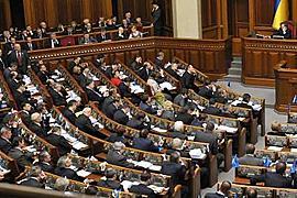 В Раде создали  "ВВП"