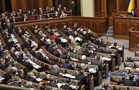 В Раде создали  "ВВП"