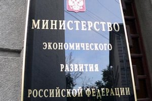 У России не хватило денег на перевод протокола для ВТО