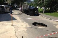 Киевская милиция уходит под землю