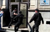 Податкова міліція влаштувала обшук в "Нафтогазі" (оновлено)