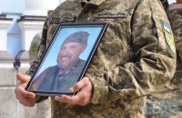 У Києві попрощалися з директором компанії "Українська броня" В'ячеславом Наливайком, який загинув на фронті