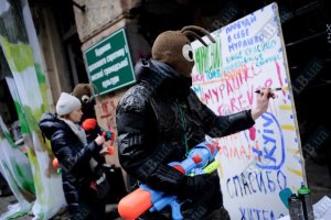 В Киеве прошла арт-акция в защиту усадьбы Мурашко
